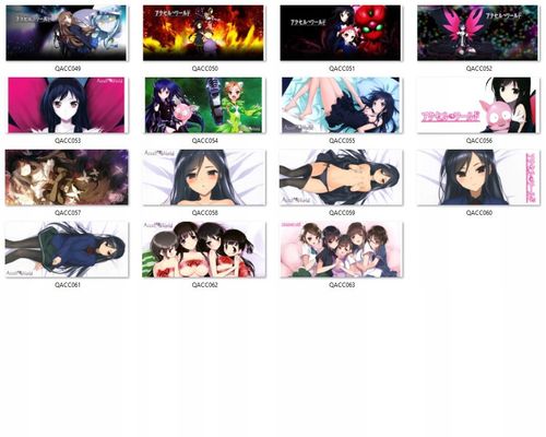 Kubek Magiczny Accel World DO WYBORU na Arena.pl