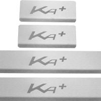 Listwa progowa FORD KA+ Stal nierdzewna 304 mat 4szt