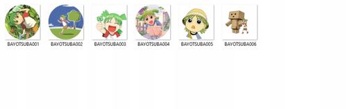 Przypinka Yotsuba! DO WYBORU na Arena.pl