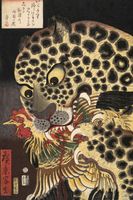 Plakat 20x30cm The Tiger of Ryōkoku, Hirokage Japoński Vintage