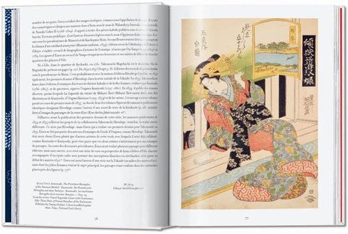 Hiroshige & Eisen na Arena.pl