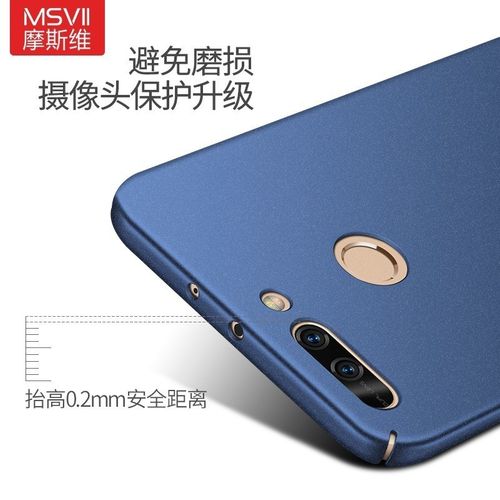 Etui MSVII Huawei Honor 8 Pro Blue na Arena.pl