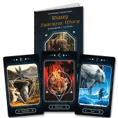 Runy Zwierząt Mocy. Poradnik i 25 kart