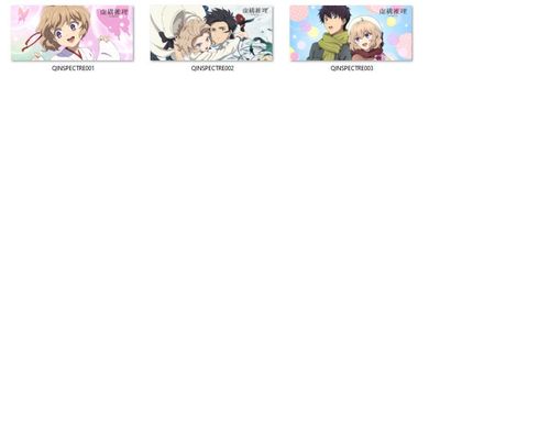 Kubek In/Spectre DO WYBORU na Arena.pl