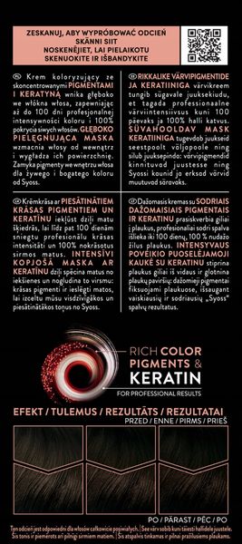 SYOSS PERMANENT COLOR FARBA DO WŁOSÓW TRWAŁA NR 3_1 CIEMNY BRĄZ 1 SZT zdjęcie 4