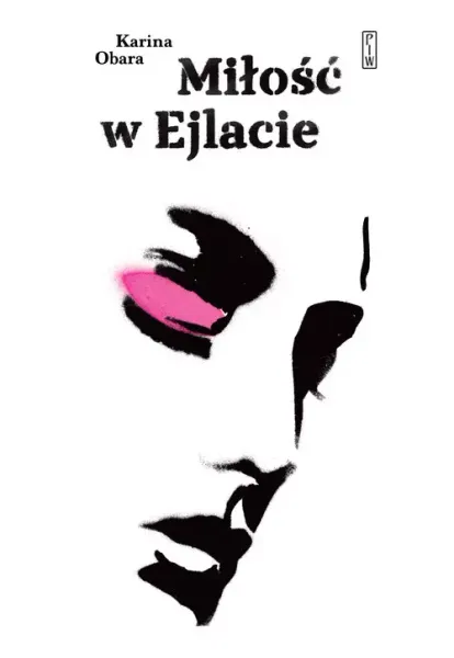 Miłość W Ejlacie zdjęcie 1