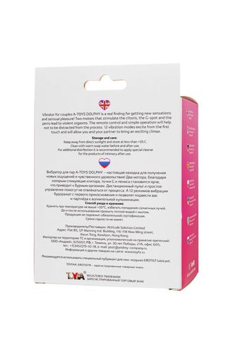 A-Toys Vibrator For Couples Dolphy, Silicone, Pink, 9.6 Cm na Arena.pl