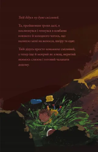 Morze opowiadań na Arena.pl