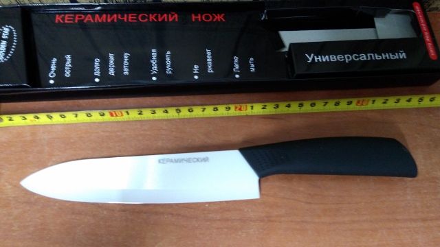 nóż ceramiczny zdjęcie 1