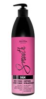 JOANNA PROFESSIONAL Silk Odżywka wygładzająca, 1000g