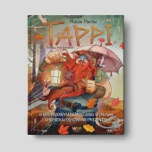 Tappi. O listopadowym zamieszaniu, wyprawie Chichotka i pakowaniu prezentów