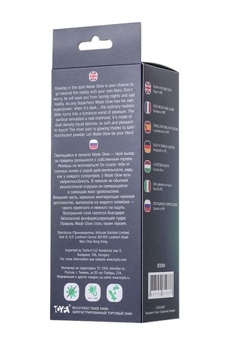 beyond by toyfa wade glow green 14,5cm na Arena.pl