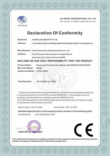 Maska Ochronna CE - DODATEK na Arena.pl