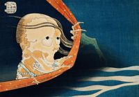 Plakat 66,5x46,5cm Kohala Koheiji, Hokusai Japoński Vintage do Salonu