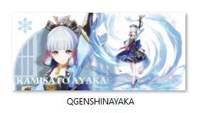 Kubek Genshin Impact - Kamisato Ayaka na Arena.pl