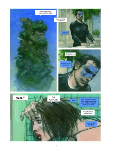 Bug. Tom 3 na Arena.pl