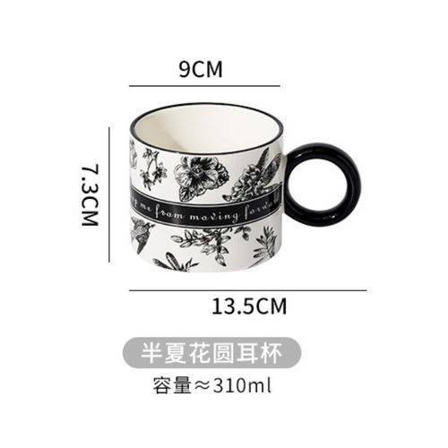 zestaw kubków 2szt w pudełku ozdobnym to you czarno białe 310ml kb11 na Arena.pl