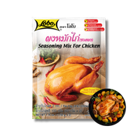 Lobo Seasoning Mix for Chicken tajska przyprawa do kurczaka 100g