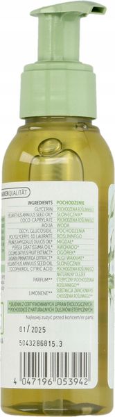 ALTERRA OLEJEK DO DEMAKIJAŻU ALGI BIO 100 ML zdjęcie 2