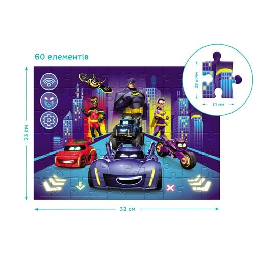 puzzle batwheels  60 el.  200562 na Arena.pl