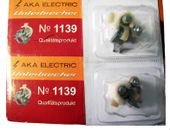 Przerywacz zapłonu S50, S51, S70,  SR50, KR51/1, KR51/2,