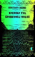 Wykresy fal środkowej Wołgi
