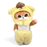 Pompompurin | 18 cm | Tekstylia | Pluszak | Sanrio