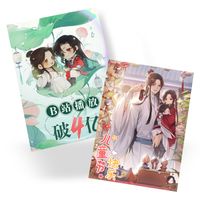 Pocztówka Heaven Official's Blessing DO WYBORU