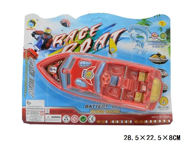 motorówka na baterie zdjęcie 1