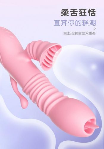 wibrator ada usb  pink na Arena.pl