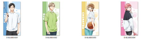 Dakimakura Blue Box DO WYBORU 60x30 na Arena.pl