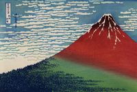 Plakat 45x30cm Fine Wind, Clear Morning Katsushika Hokusai Vintage do Salon