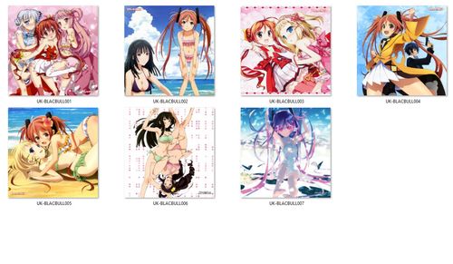 Poduszka kwadratowa Black Bullet DO WYBORU na Arena.pl