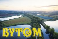 Bytom – magnes