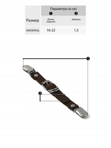 Podwiązka-garter z klipsem do pończoch na Arena.pl