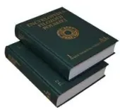 Encyklopedia Filozofii Polskiej. Tom 1