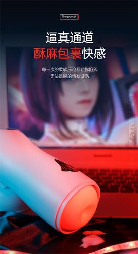 Interactive Voice 9 Vibration Speeds 9 Sucking Speeds Automatic Sucking na Arena.pl