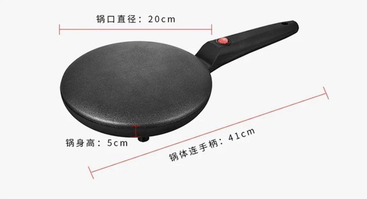 ELEKTRYCZNA PATELNIA DO NALEŚNIKÓW,PLACKÓW 600W zdjęcie 5