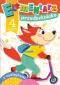 thumbnail-1