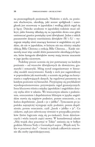 Jak Się Uczymy? Dlaczego Mózgi Uczą Się Lepiej na Arena.pl