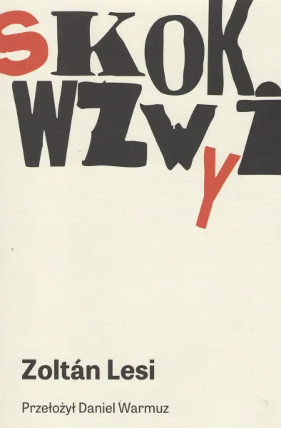 Skok Wzwyż zdjęcie 1