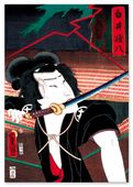 Plakat samuraj japońskie obrazy plakaty ściana czarny samuraj 50x70 cm