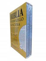 Biblia pierwszego Kościoła z paginat. suwak szary - praca zbiorowa