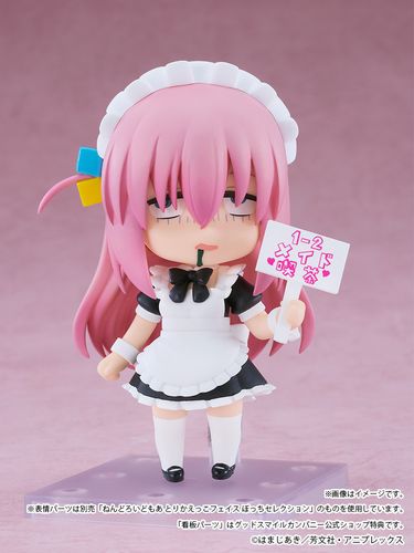 Nendoroid Hitori Gotoh: Maid Ver. na Arena.pl