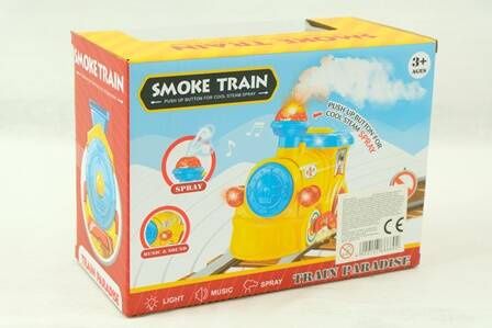 ciuchcia qs152 na Arena.pl