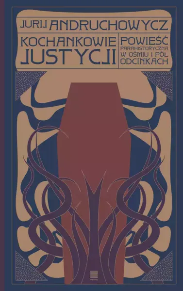 Kochankowie Justycji zdjęcie 1