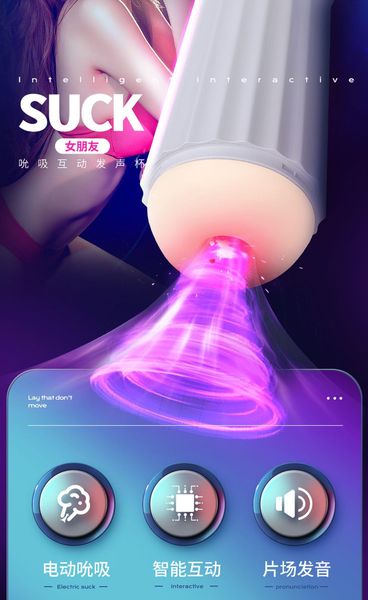 Interactive Voice 9 Vibration Speeds 9 Sucking Speeds Automatic zdjęcie 10
