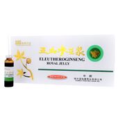 Eleuthero Ginseng Royal Jelly 10x10ml ampułki Meridian