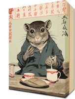 Obraz 20x30cm Ceremonia Gryska