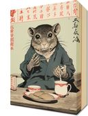 Obraz 20x30cm Ceremonia Gryska